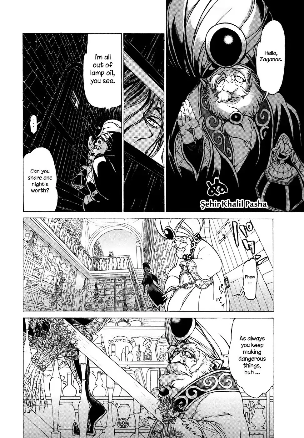 Shoukoku no Altair Chapter 44 27